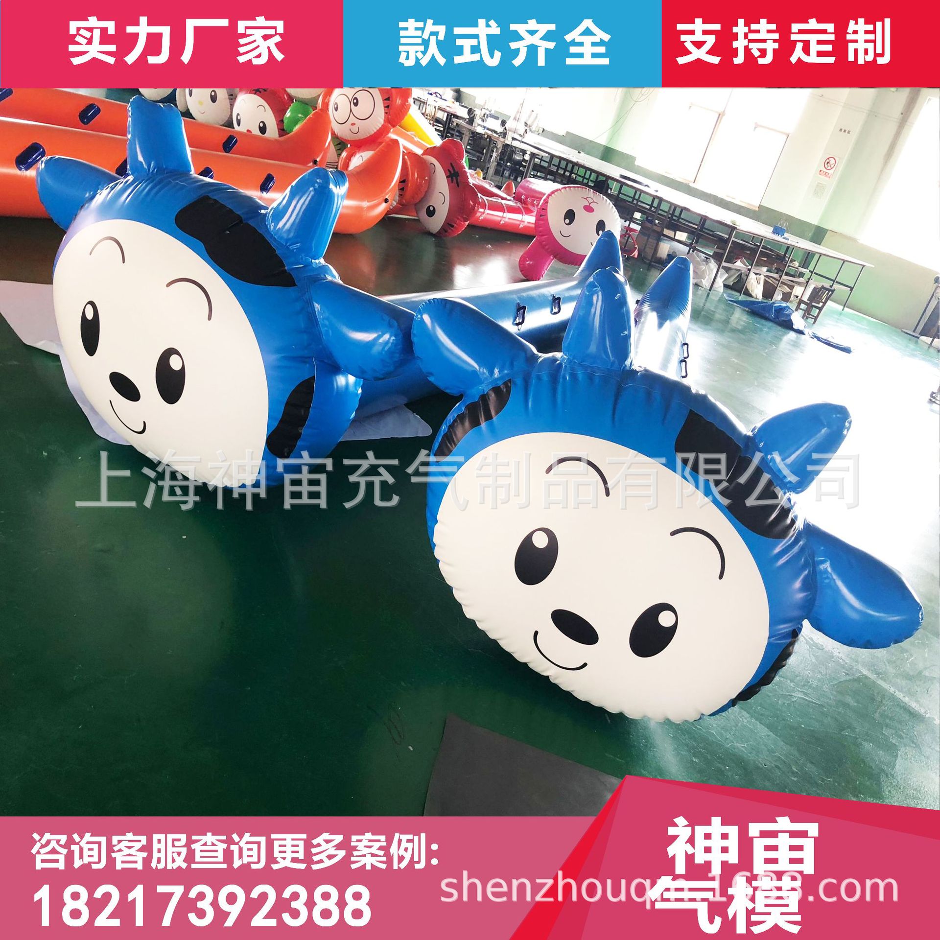 趣味充气毛毛虫道具运动会器材户外儿童幼儿园亲子活动