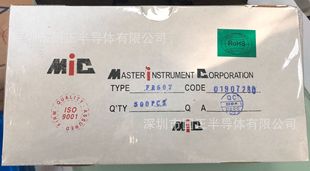 国正半导体 厂家直销 肖特基二极管FR607编带