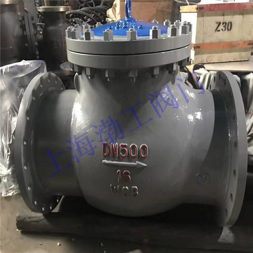 H44H-160C 高温法兰旋启式止回阀 重型法兰止回阀 电站止回阀