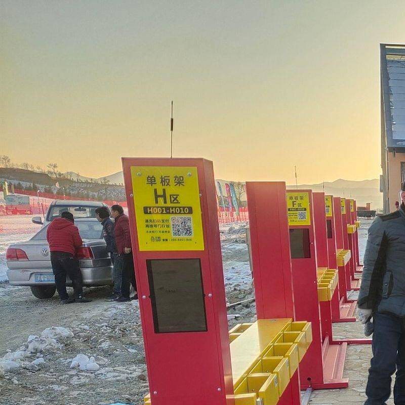 北京滑雪场智能雪板寄存架/冬季冰雪节滑雪设备自助存放工具的柜