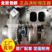 J96 JK55 J98 J112 潍柴J135A J60S J130S J114 JP50k涡轮增压器
