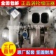 J96 JK55 J98 J112 潍柴J135A J60S J130S J114 JP50k涡轮增压器