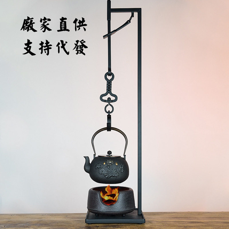 台式自在钩日本铁壶挂勾可调节立式吊钩炭炉凉炉架桌面自载钩煮茶