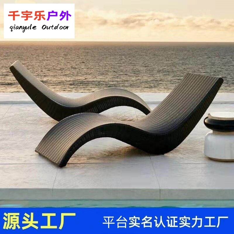 户外藤编S型躺椅泳池阳台