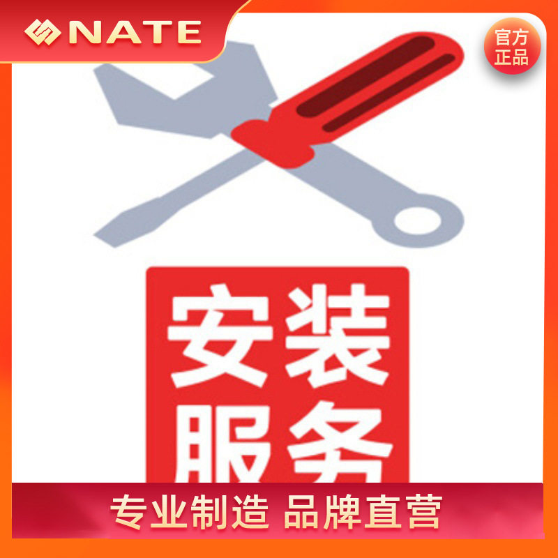 电动升降桌安装服务 每套桌子提供一次上门服务