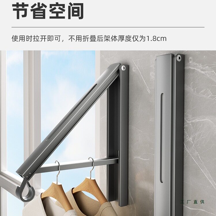 隐形晾衣架免打孔伸缩晾衣杆折叠壁挂式阳台窗户框室内晾晒被神器