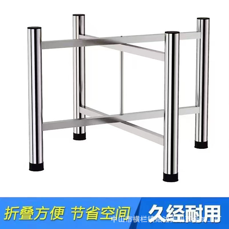 现代简约大圆桌不锈钢支架可折叠桌腿圆台方台木圆台桌不锈钢桌腿