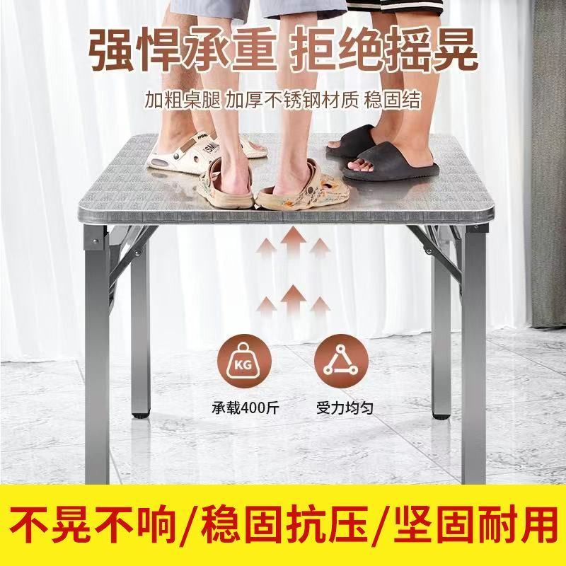 304不锈钢折叠方桌便携摆摊