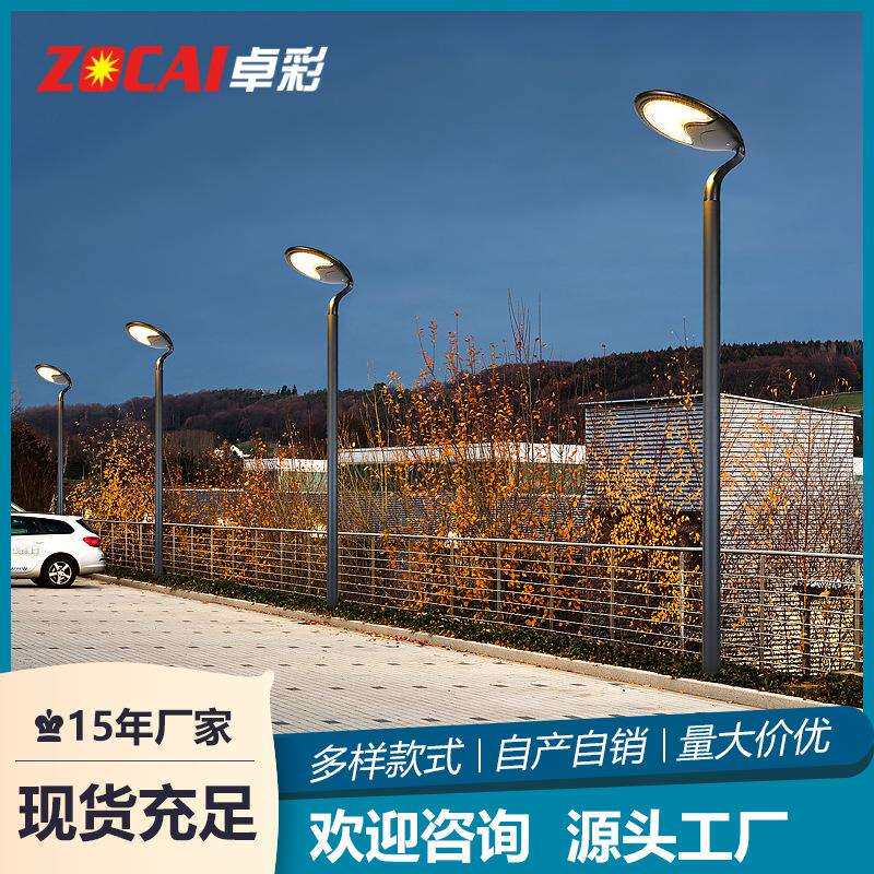 太阳能灯户外庭院灯家用超亮室外防水小区公园景观院子照明路灯