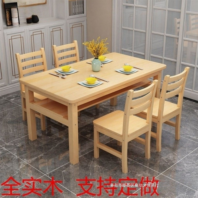 小户型加厚实木餐桌椅套装