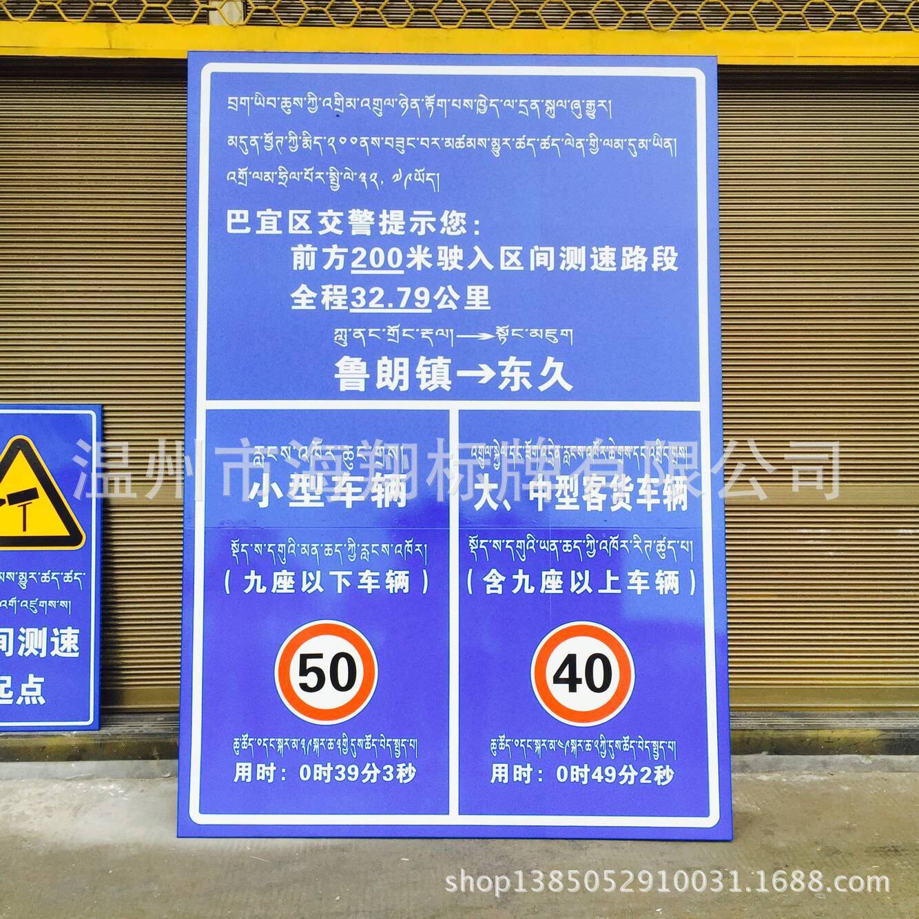 交通标志牌道路指示牌警示牌反光标牌路牌标识牌防护限高反光夜视