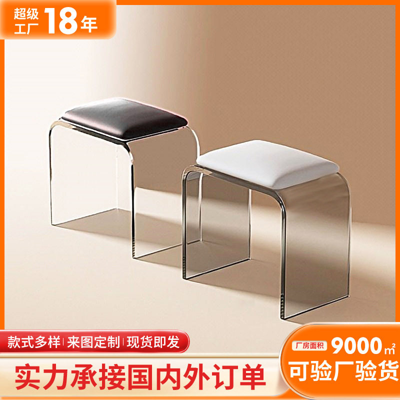 亚克力换鞋小凳子家用门口透明矮凳简约现代平板凳北欧创意浴室凳