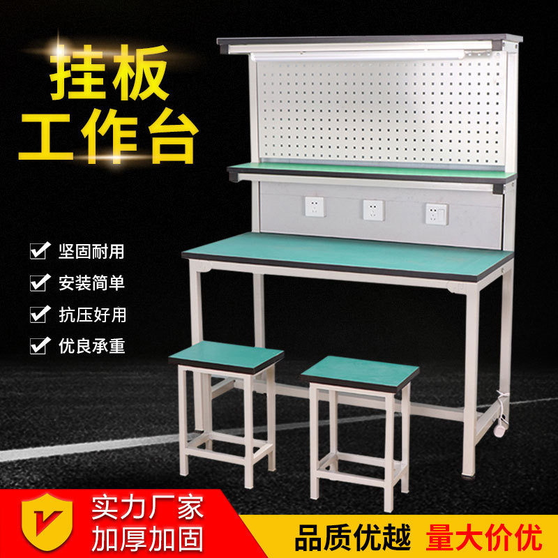 厂家现货直供车间带灯操作台检验操作重型维修防静电工作台打包台