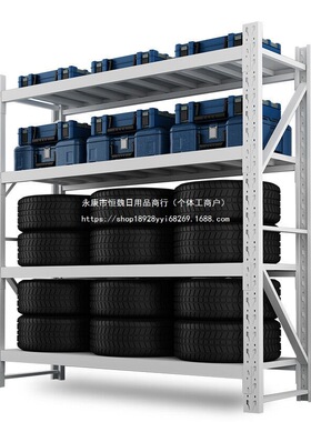 重型货架仓储500kg/层白色长150*宽60*高250cm四层主架仓默认项
