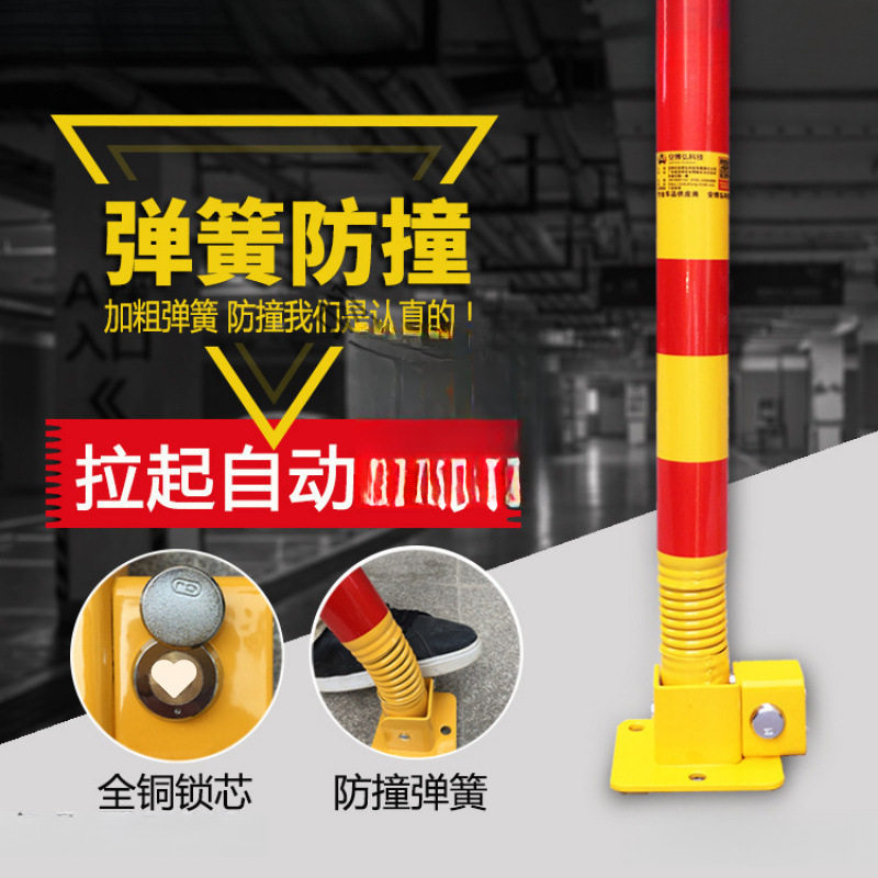 防撞车位锁地桩立柱高品质