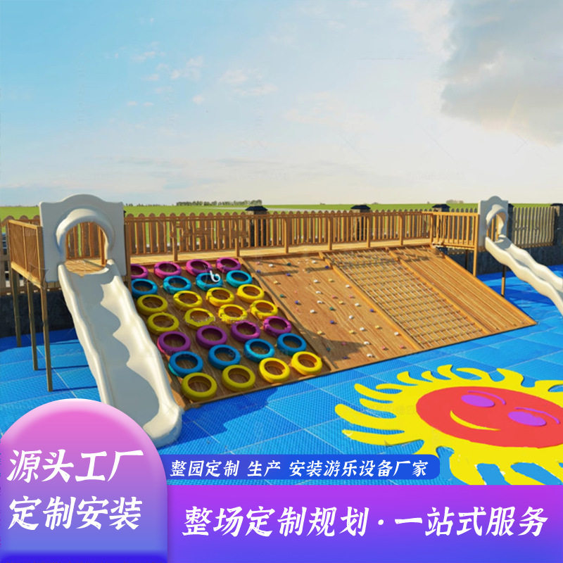 网红款户外儿童小型无动力滑世界滑梯攀岩攀爬架公园广场游乐设备