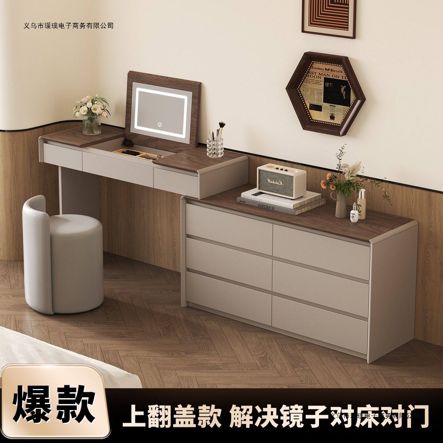 实木翻盖隐藏镜面伸缩梳妆卓