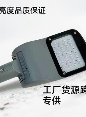 艾维路灯防水户外工程灯照明灯头户外灯200wled超亮