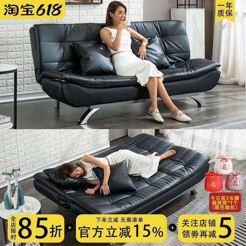 现代简约多功能沙发床折叠两用一体2025年新款办公室皮艺双人沙发