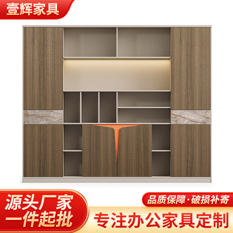 厂家直销办公室书柜现代简约背景柜木质板资料柜储物收纳展示柜