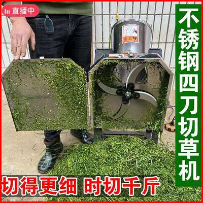 家用电动碎草机机铡草机粉碎机不锈钢猪草切草机粉草牛羊小型养殖