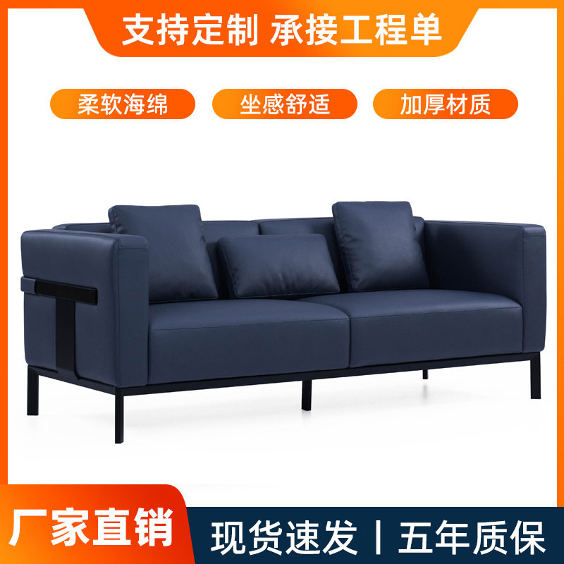 创意简约商务皮布艺单人沙发