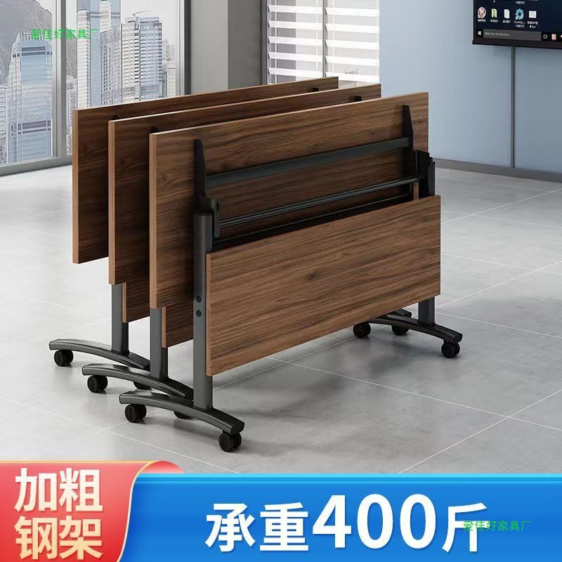 折叠可移动拼接双人长条会议桌