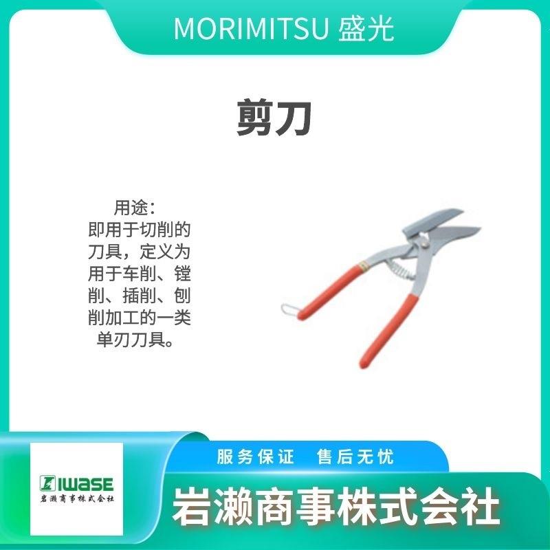 HSLD-0436钣金剪刀剪刀钳子手拉剪