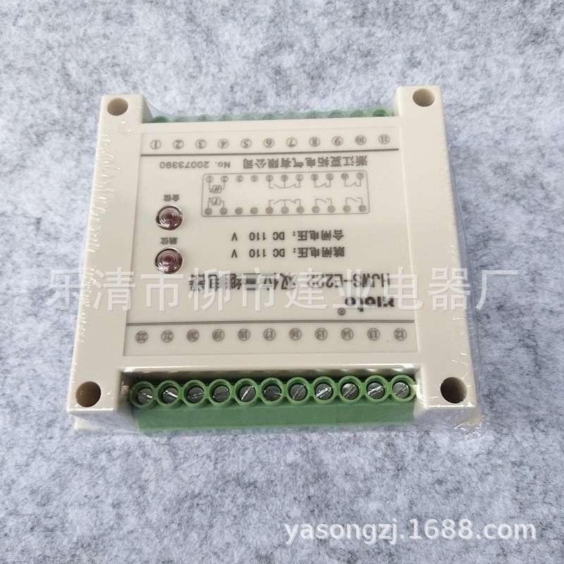 HJWS-E9222 双位置继电器 HJWS-9440L 9420 9600 9620导轨安装