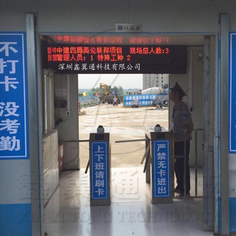 工地安全通道门禁 建筑工地门禁闸机 员工通道三辊闸厂家直销翼闸