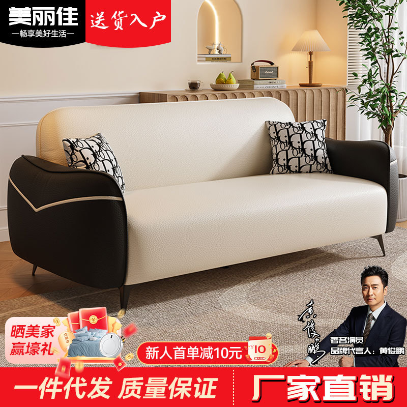 美丽佳小户型猫抓皮双人沙发