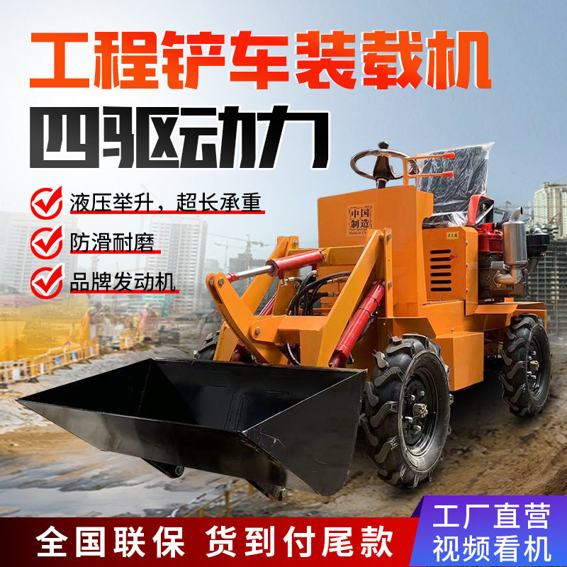 小型乘坐式柴油多功能装载机附带多种属具推土抓木适合多种地形