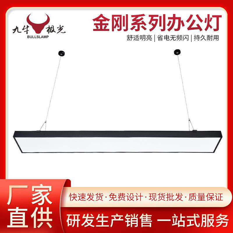日光灯吊线灯LED吊灯会议室工作室照明通用办公长条灯办公照明