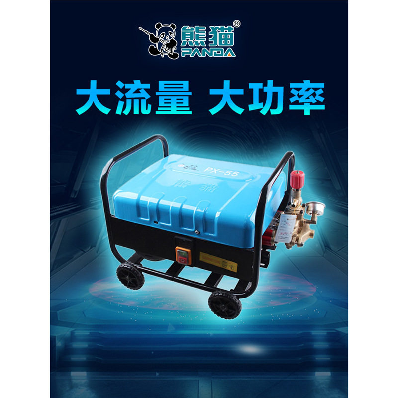 熊猫铜泵商用大流量高压洗车泵