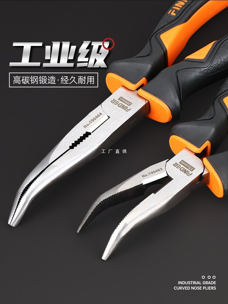 尖嘴钳子电工专用小弯嘴钳多功能大全多功能6/8寸手工迷你工具