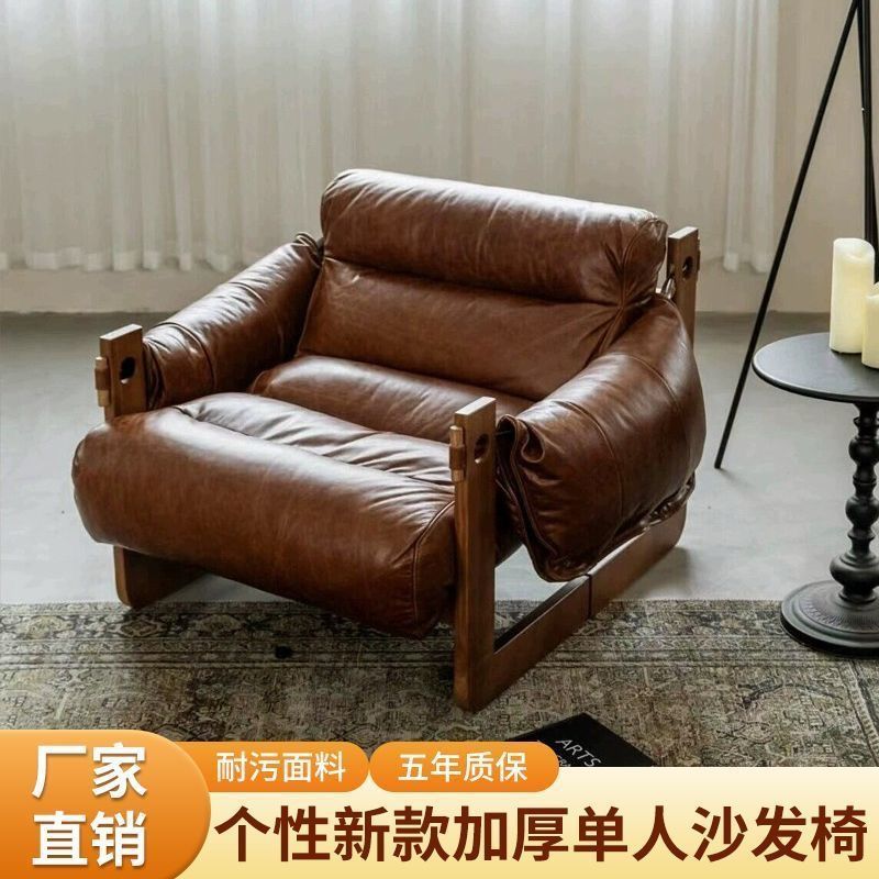泽西岛设计师实木懒人躺椅