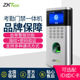 指纹识别密码 刷IC ID卡考勤门禁一体机 中控OF260 可选配IC ID卡
