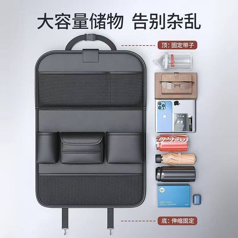 车载后座置物袋后排置物架透明可视款后排桌板汽车置物收纳储物袋