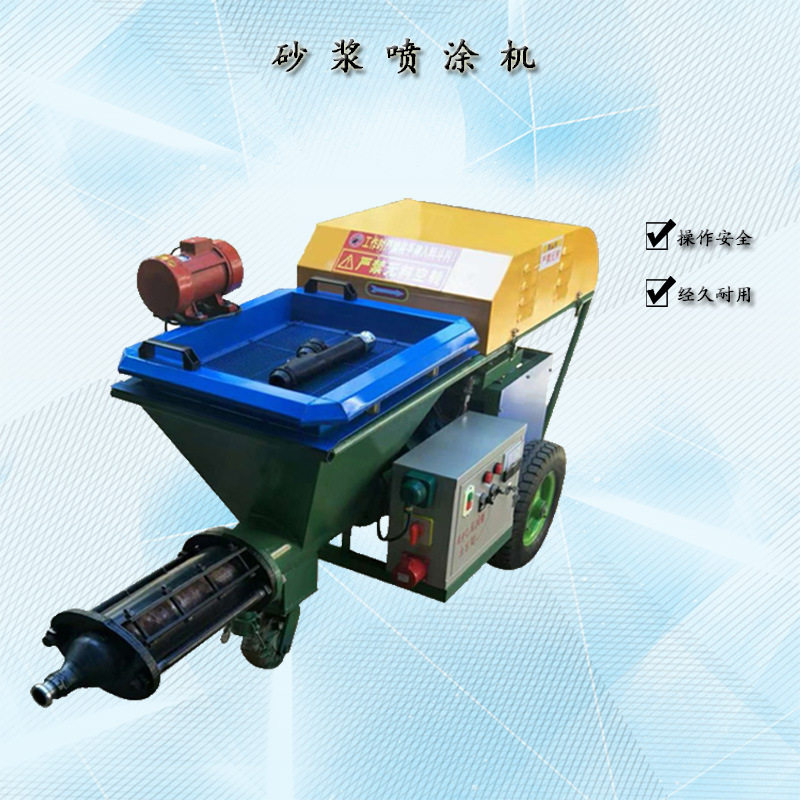 新型腻子砂浆涂料喷浆机 石膏喷涂机 内外墙水泥注浆机厂家现货