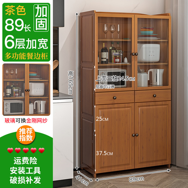 A3L实木简约大容量餐边柜