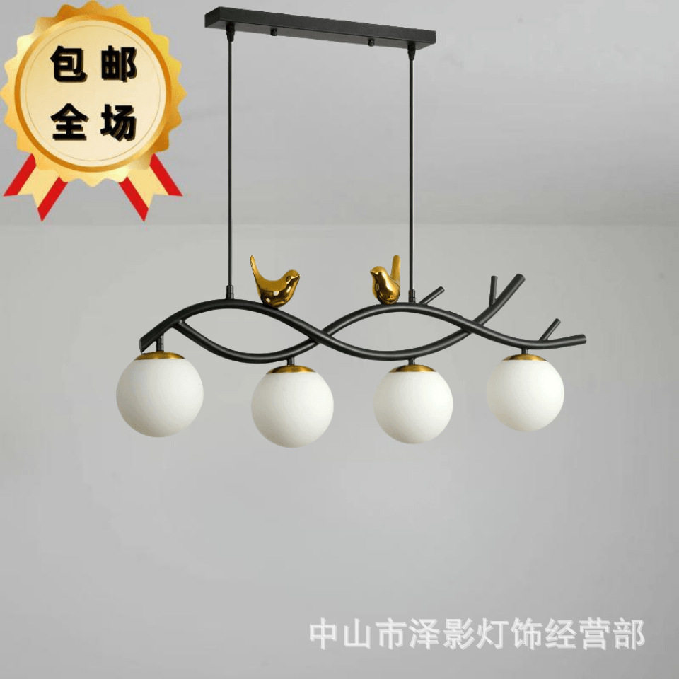 新北欧风格餐厅吊灯简约现代饭厅大气意小鸟书房灯吧台网红大厅