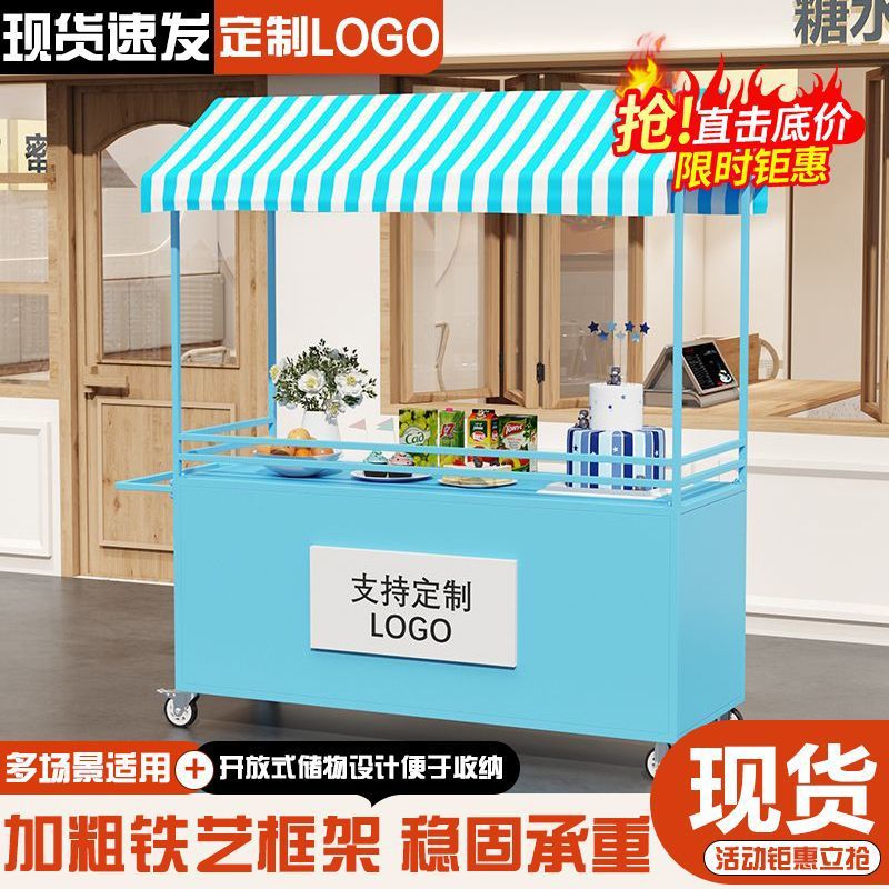 铁艺网红商用地摊移动小推车