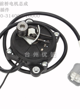 CF625四轮全地形车CF850 CF600前桥电机CF1000 Q890-314000-10000