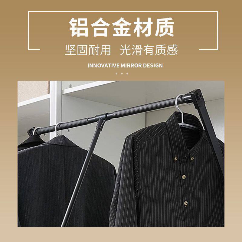 双缓冲可调升降衣帽间挂衣杆