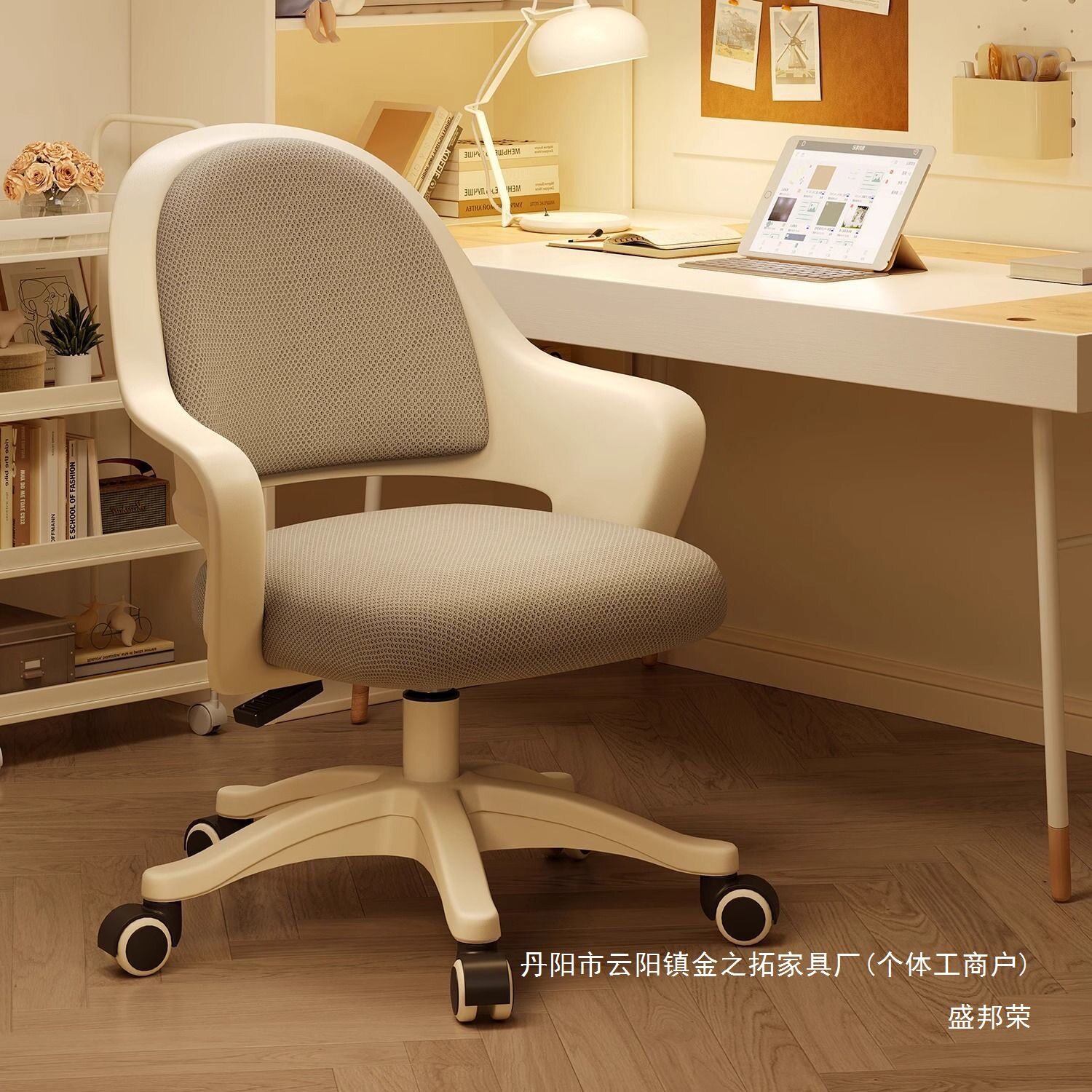 儿童学习电脑椅家用办公