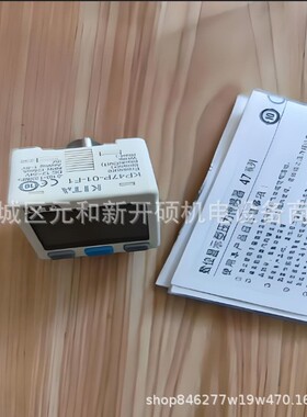 KITA经登感应开关 KT-09N/09P-1M