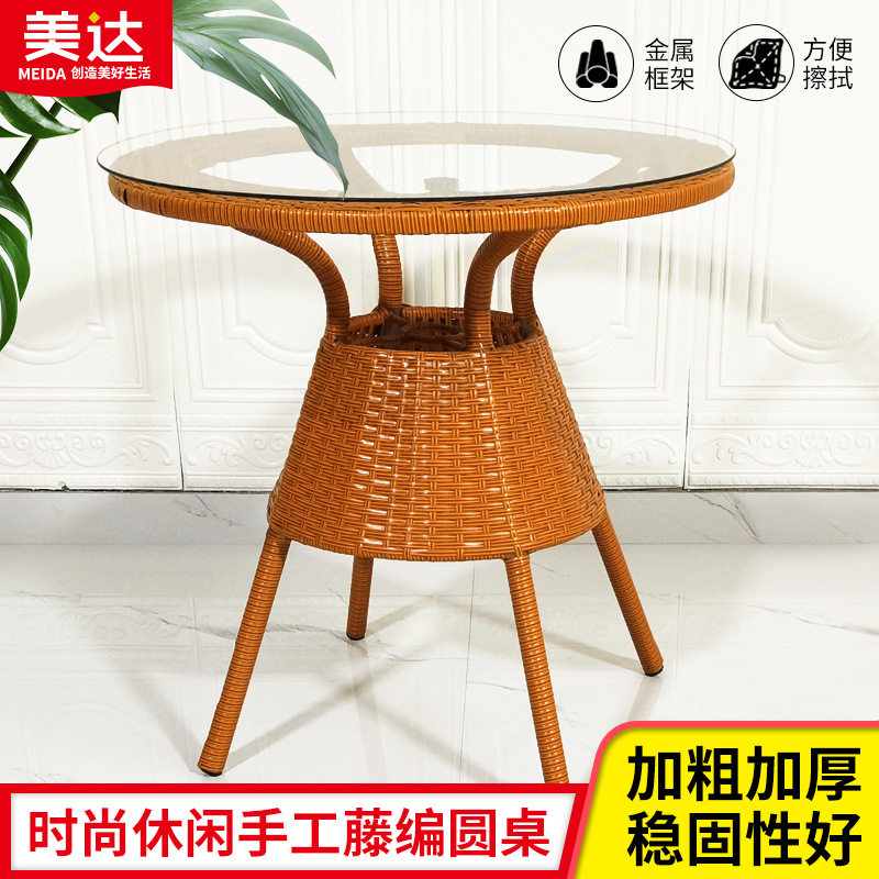 手工编织塑料仿藤圆茶几