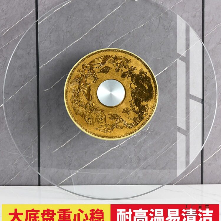 餐桌转盘钢化玻璃家用玻璃圆桌旋转底座饭桌上转台饭台园转桌热销