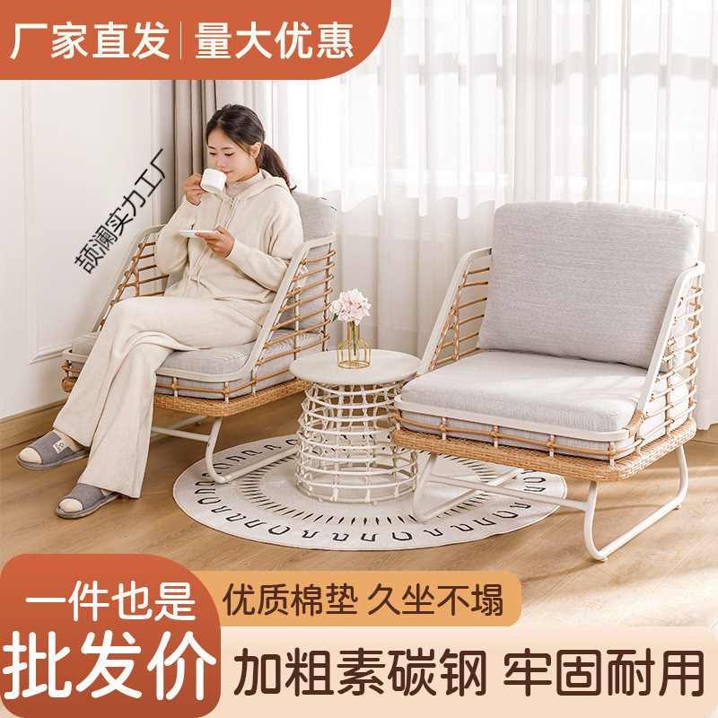 沙发椅藤编懒人椅沙发凳摇摇椅单人藤椅轻奢新中式阳台休闲桌椅