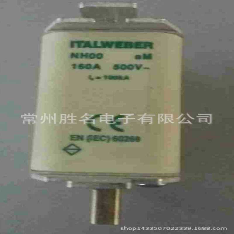 ITALWEBER NH1 aM 200A 690V I1=100kA 电机熔断器 EN(IEC)60269